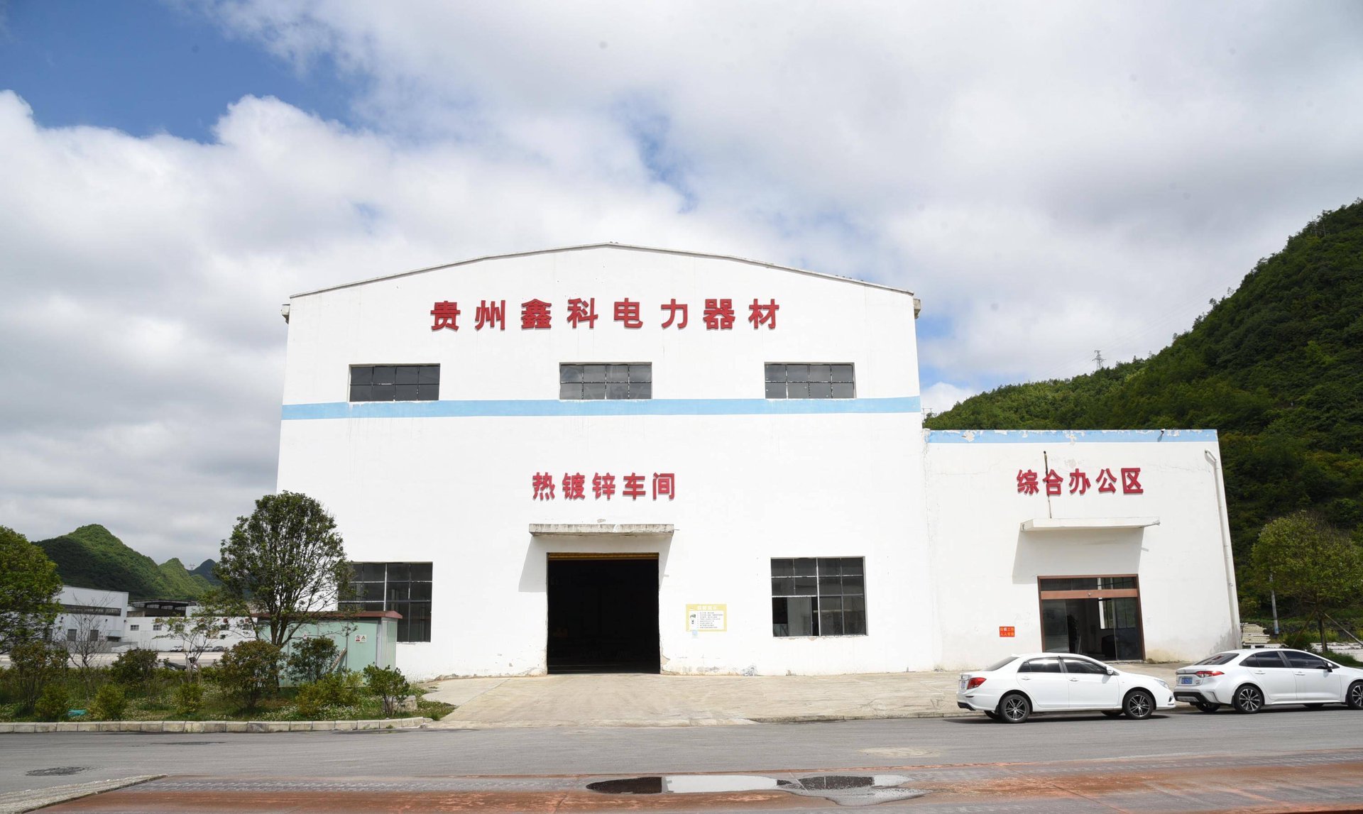 鼎诺电力器材